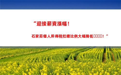 個人所得稅146(個人所得稅1400元,工資多少元)